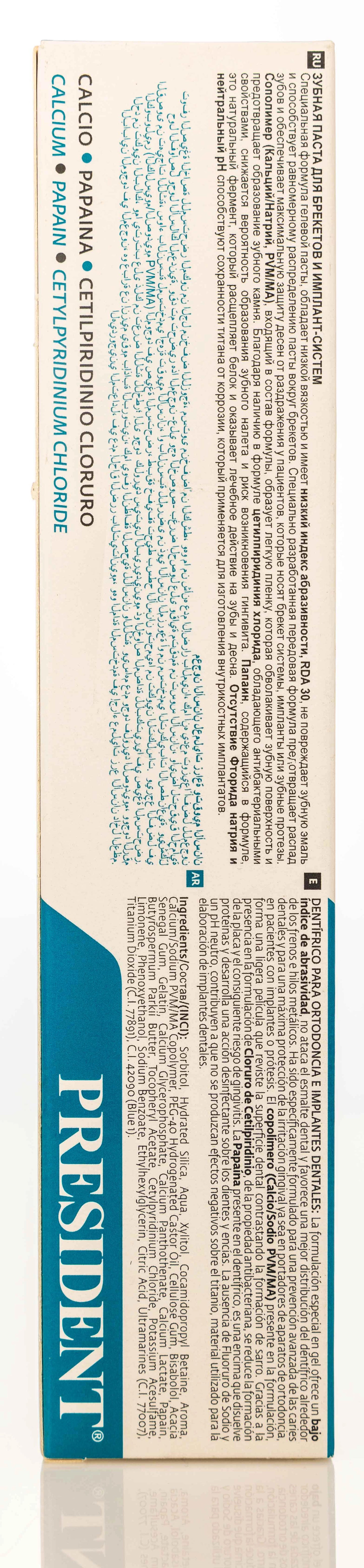 President Daily Clean Ortho Implant Toothpaste 75ml