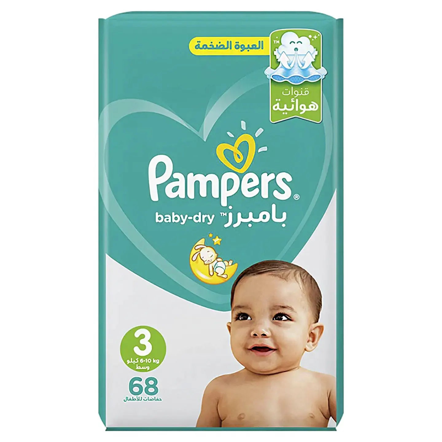 Pampers [3] Active Baby 68 Pieces