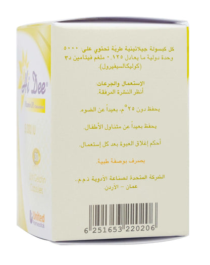 Hi Dee 5000 IU 30 Capsules