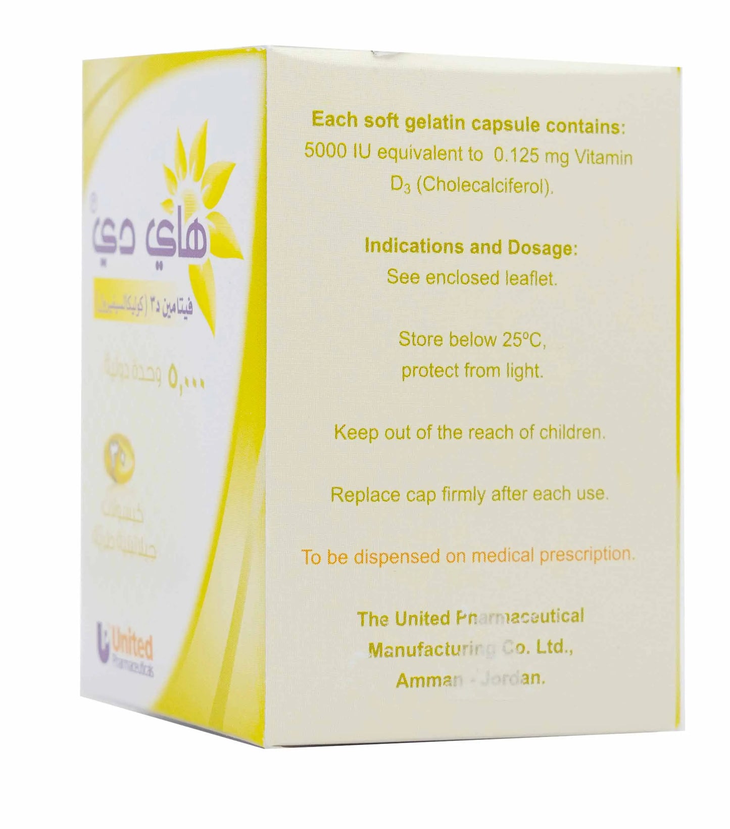 Hi Dee 5000 IU 30 Capsules