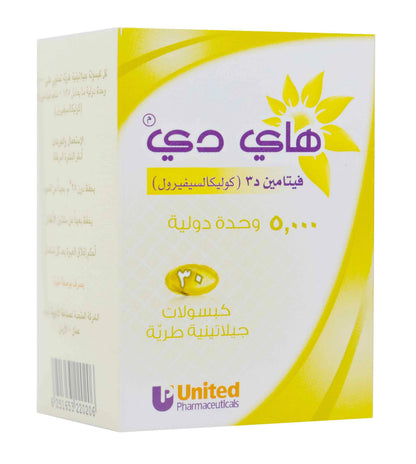 Hi Dee 5000 IU 30 Capsules