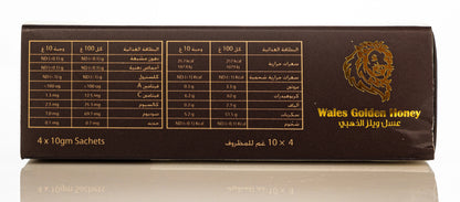 Wales Golden Honey 10gm 4 Sachets
