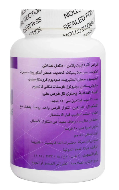 Ultra Iron Plus 80 Tablet