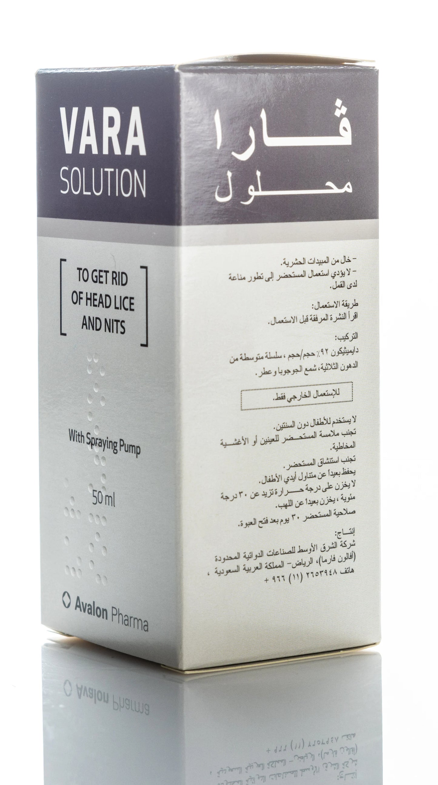 Avalon Vara Anti Lice Solution Spray 50 Ml
