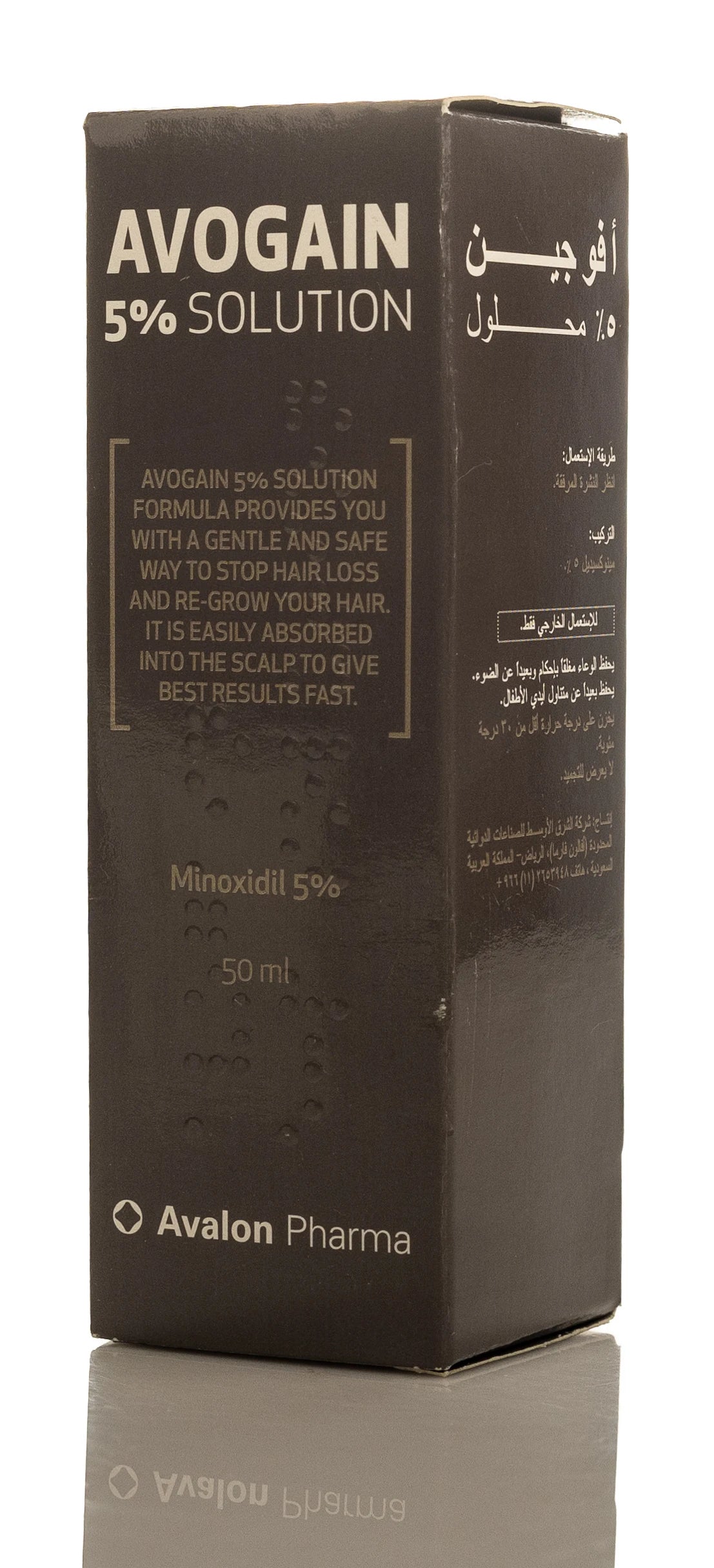 Avalon Avogain 5% Solution 50 Ml