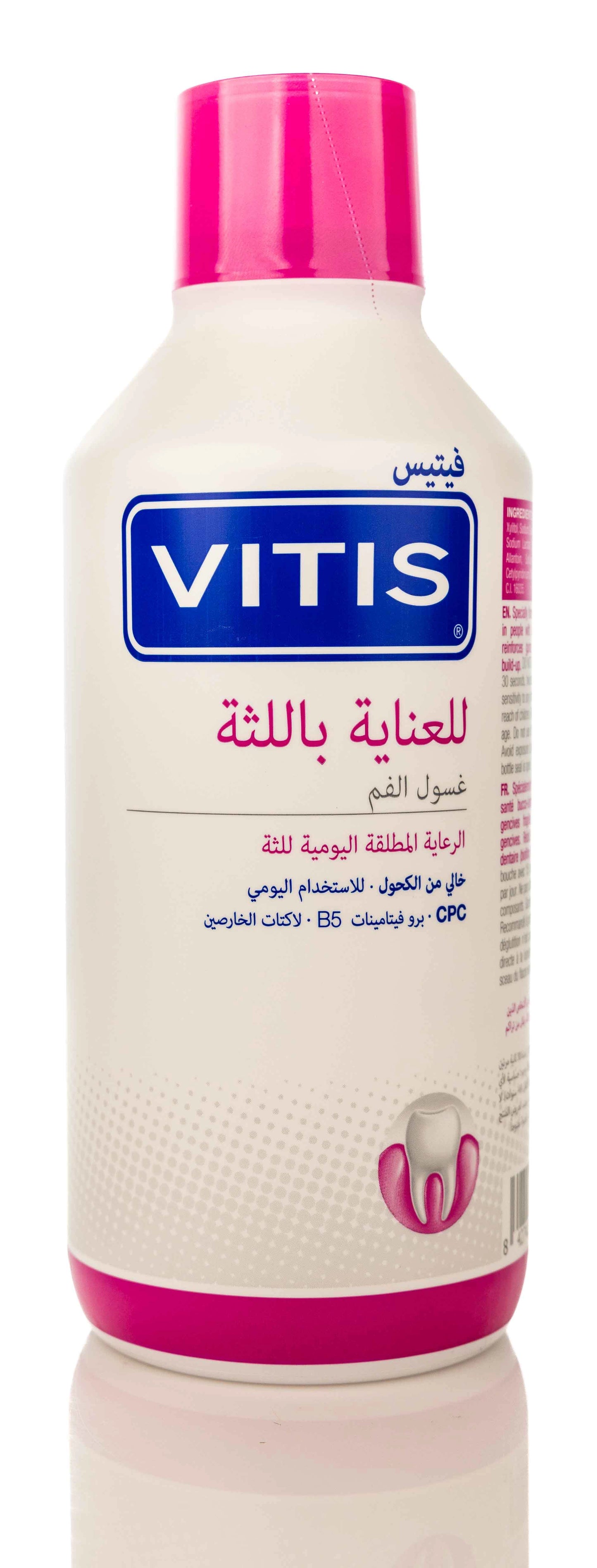 Dentaid Vitis Gingival Mouthwash 500 Ml