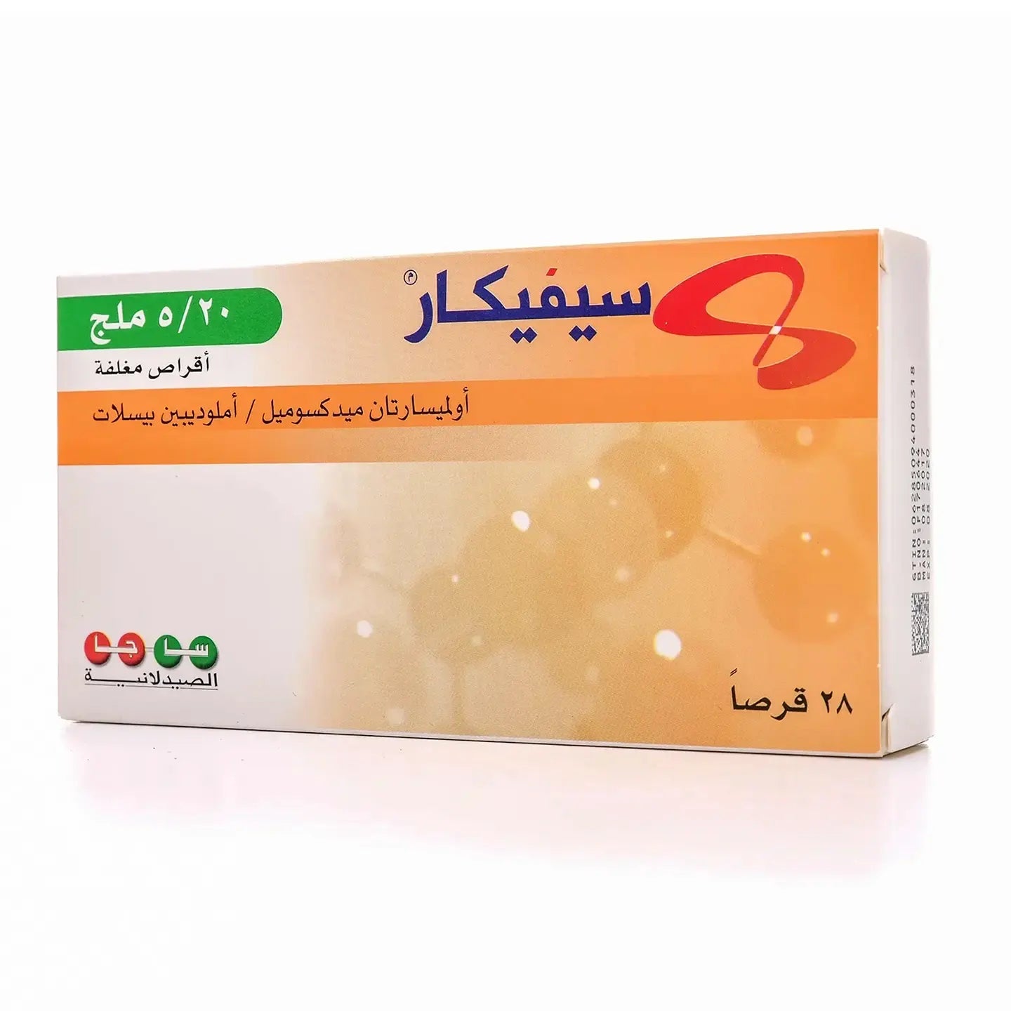 Sevikar 20/5Mg 28 Tablets