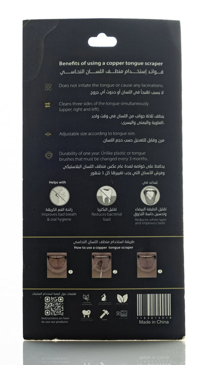 Arta Copper Tongue Scraper