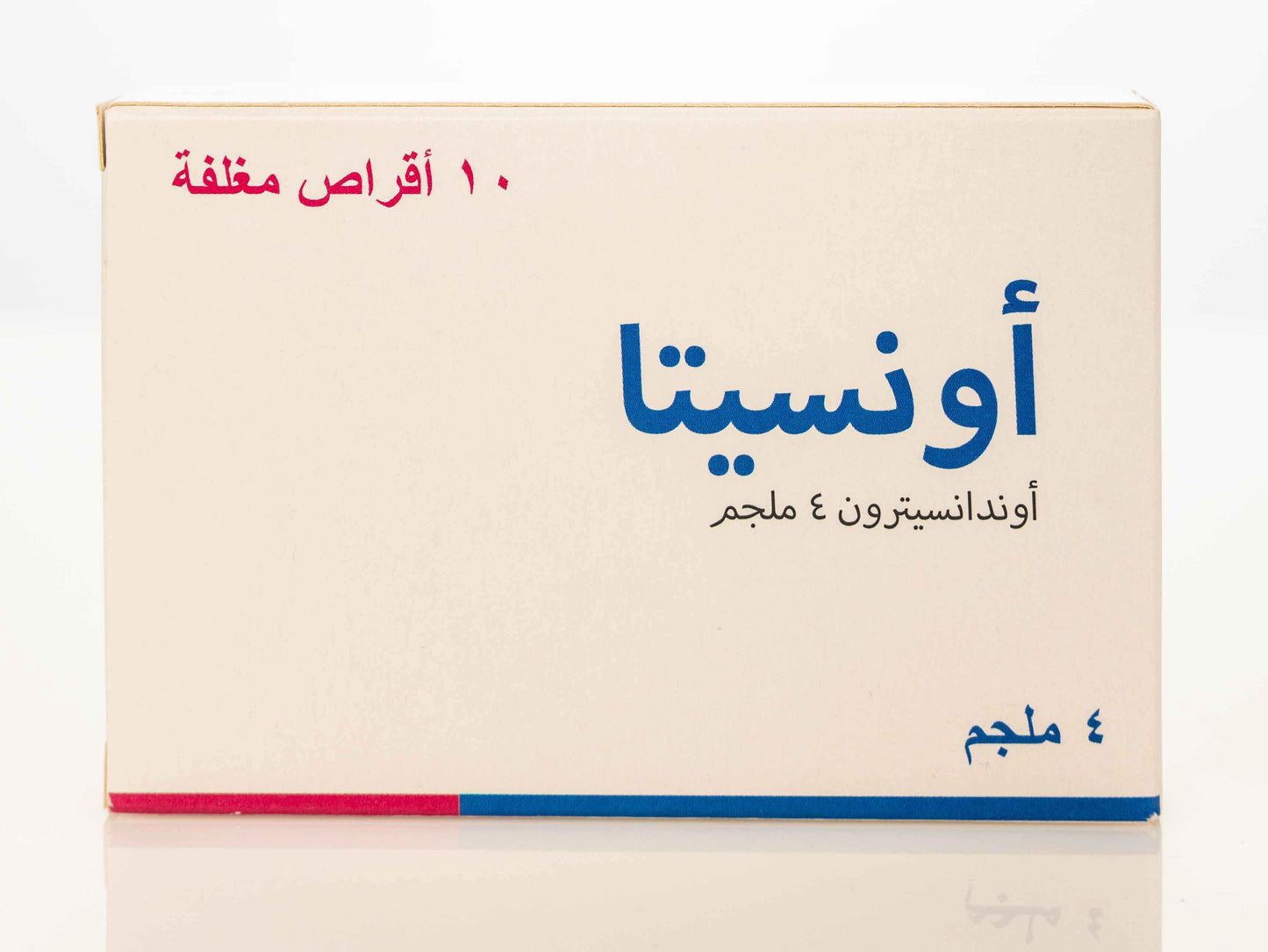Onsita 4Mg 10 Tablets
