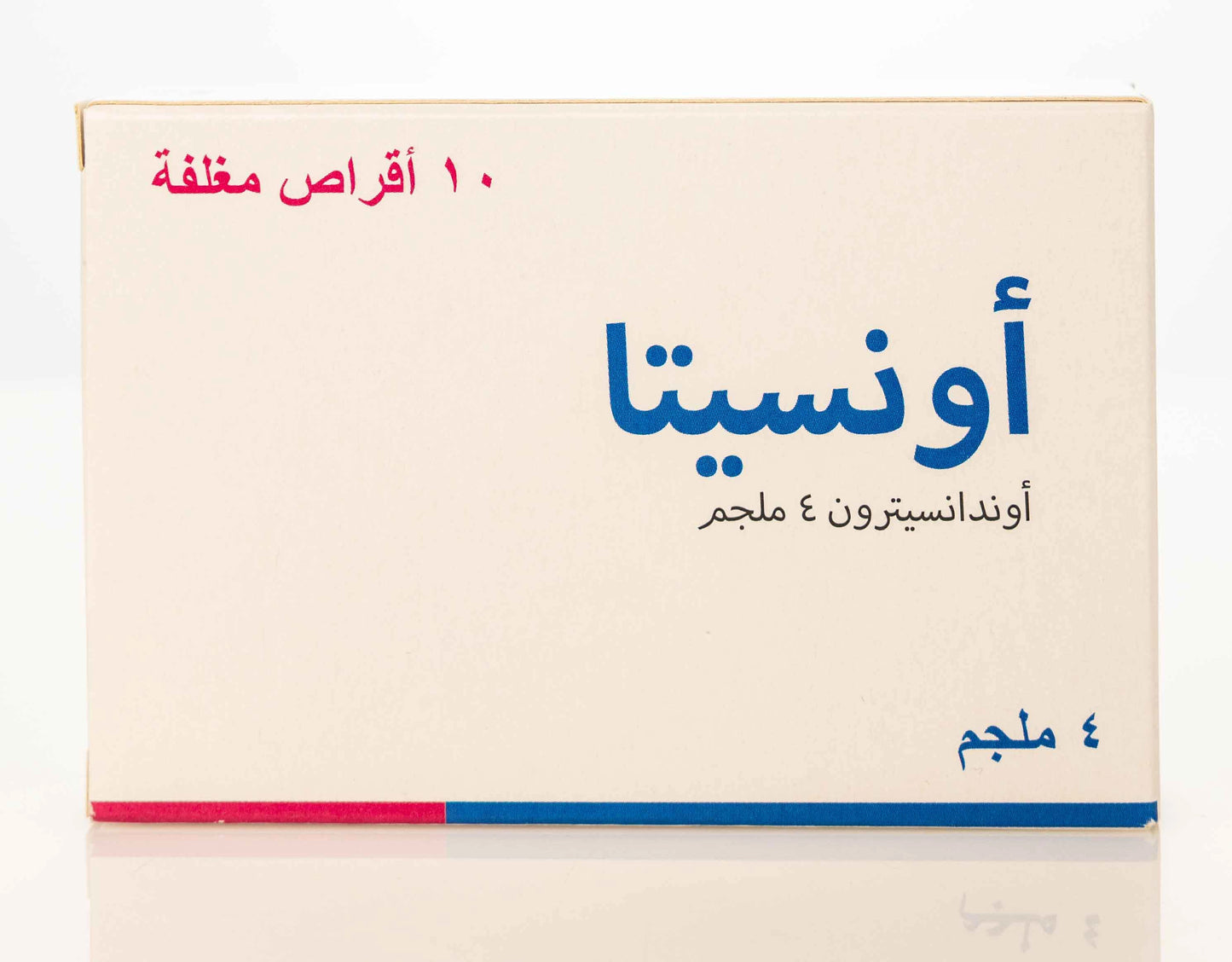 Onsita 4Mg 10 Tablets