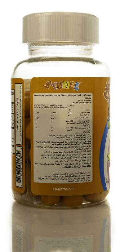 Mr Tumee Turmeric plus Ginger 60 Gummies