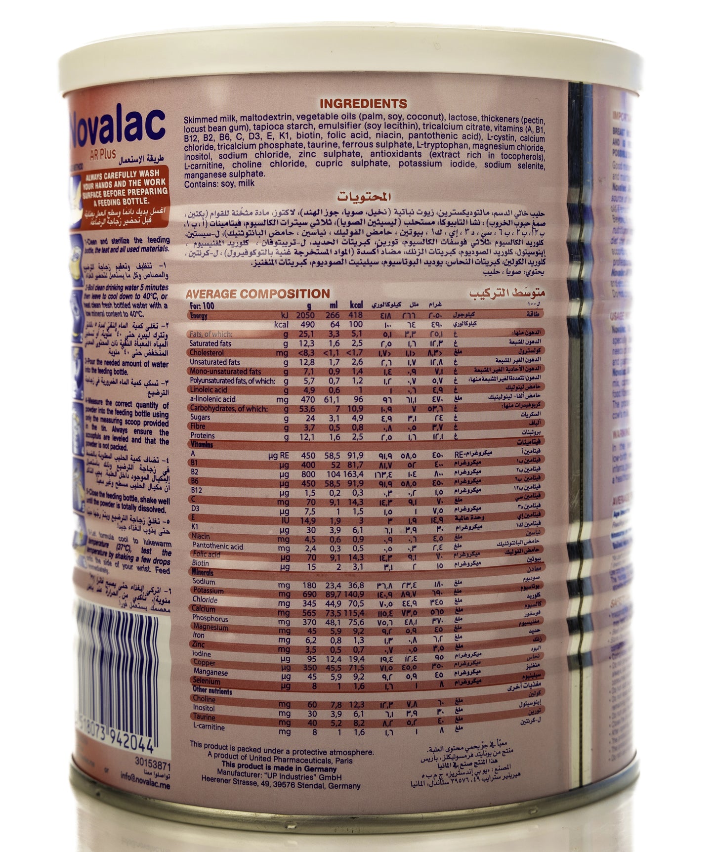 Novalac AR Plus Milk Powder 400g