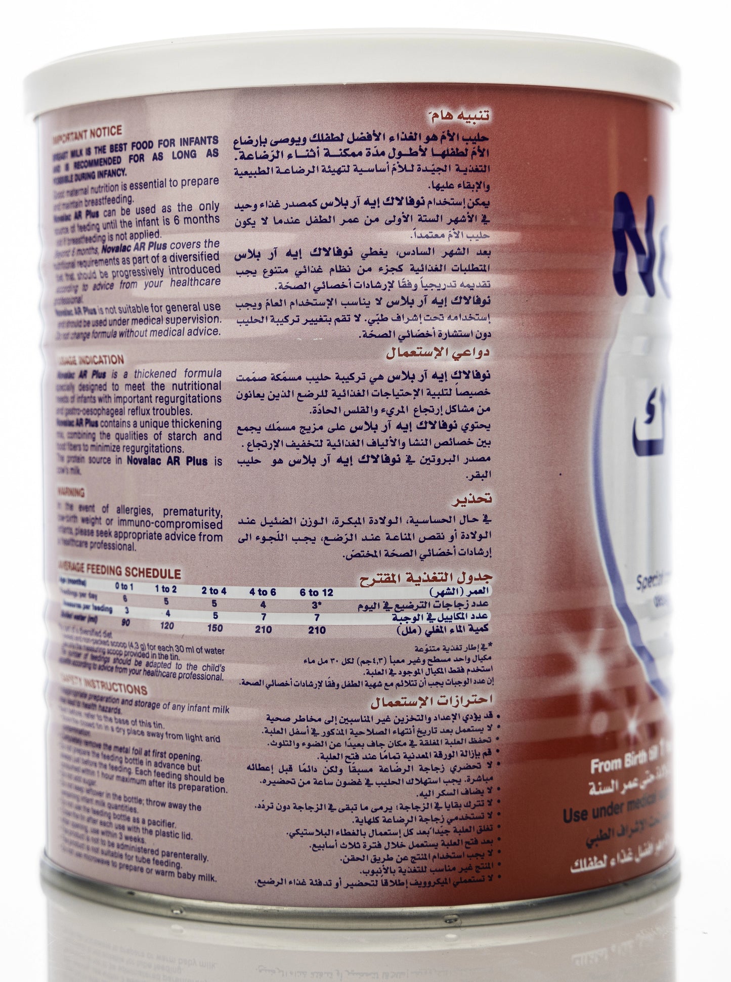 Novalac AR Plus Milk Powder 400g