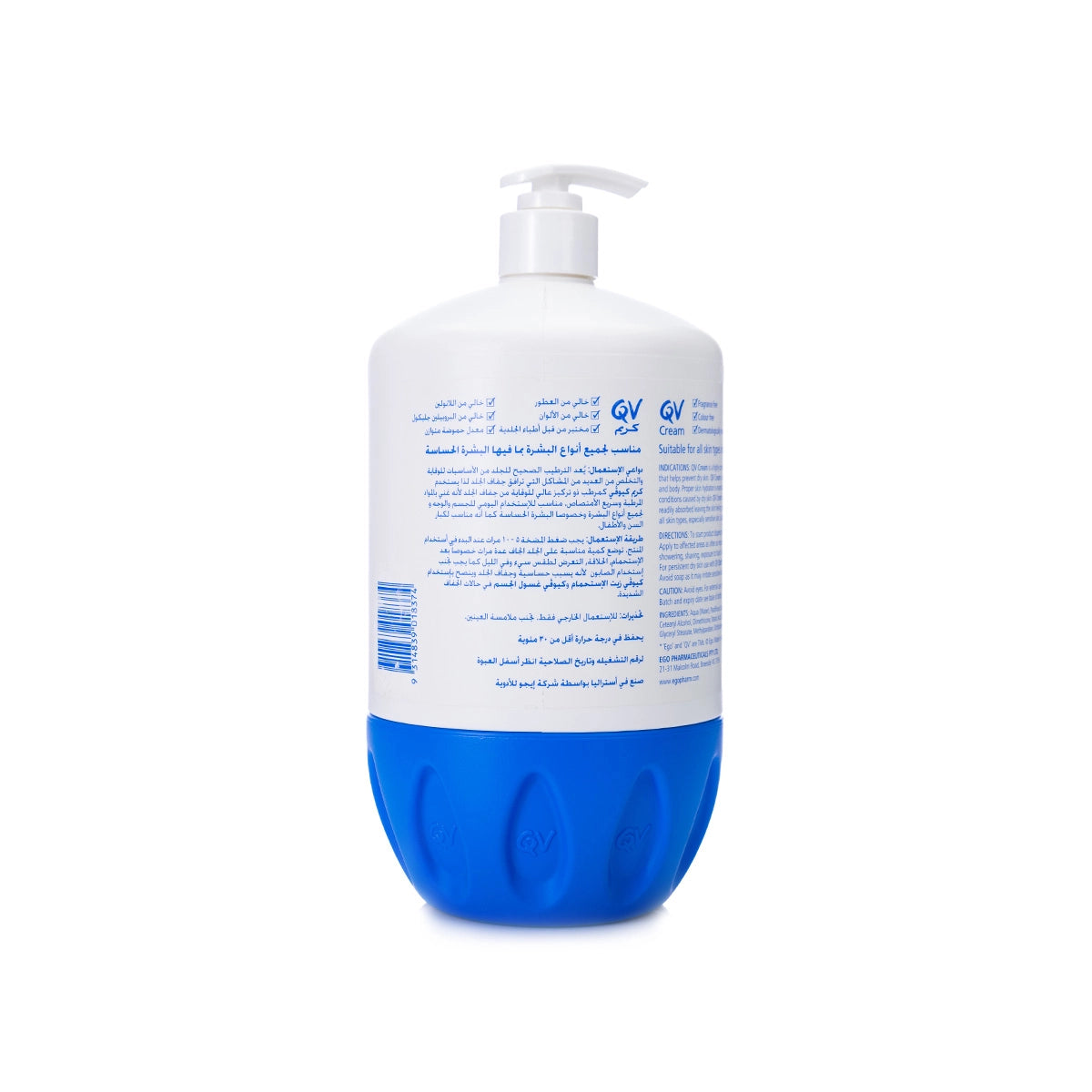 QV Cream 1Kg Pump