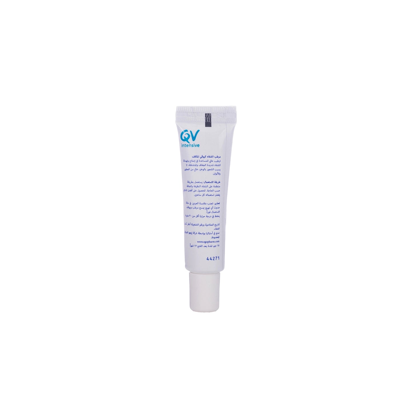 QV Intensive Lip Balm 15 gm