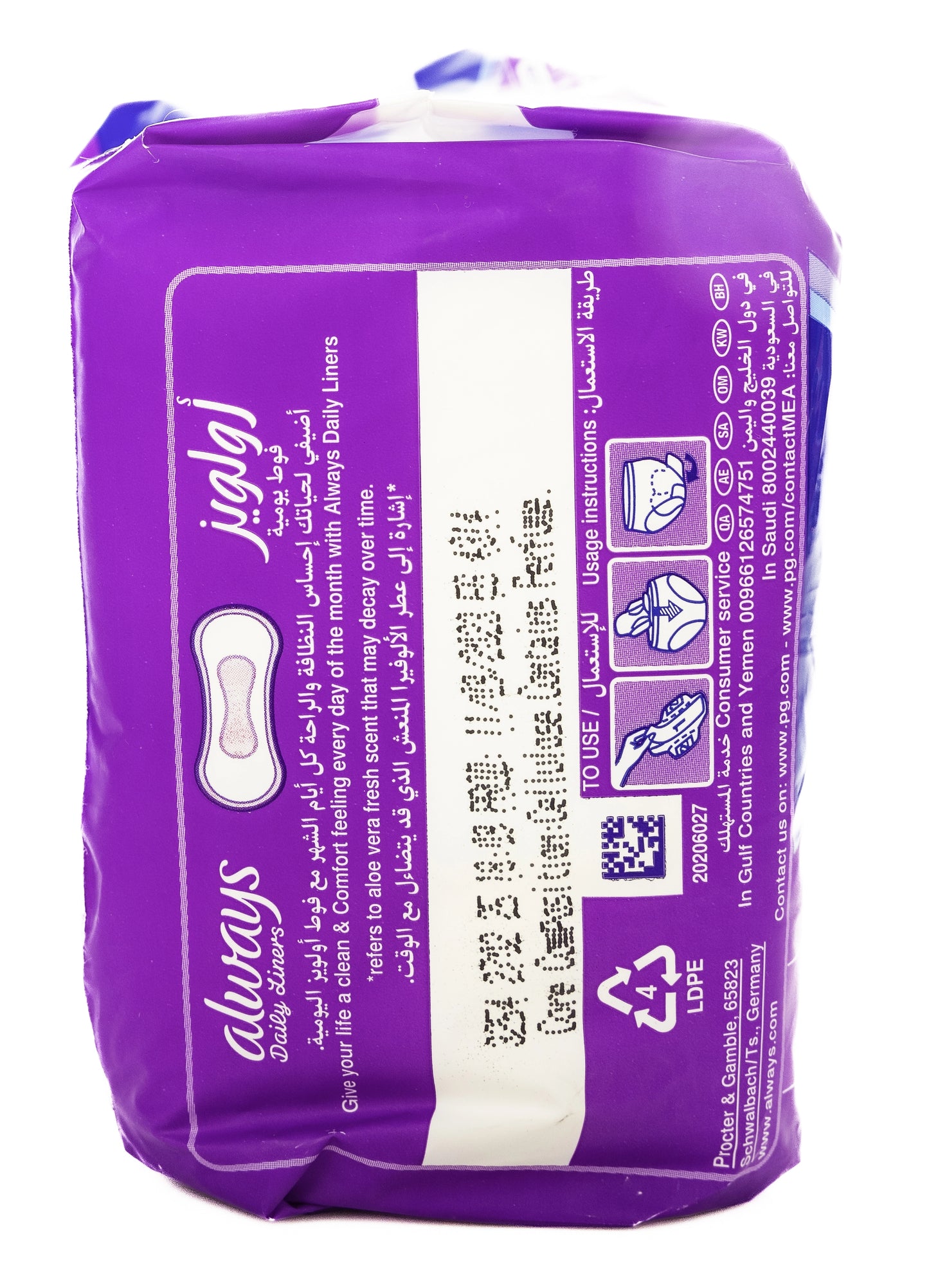 Always Aloe Cool Maxi Thick 10 Pads