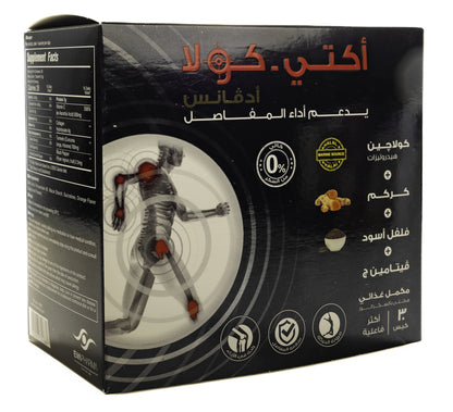 Acti-Colla Advance Collagen+Turmeric+Vitamin C 30Sch