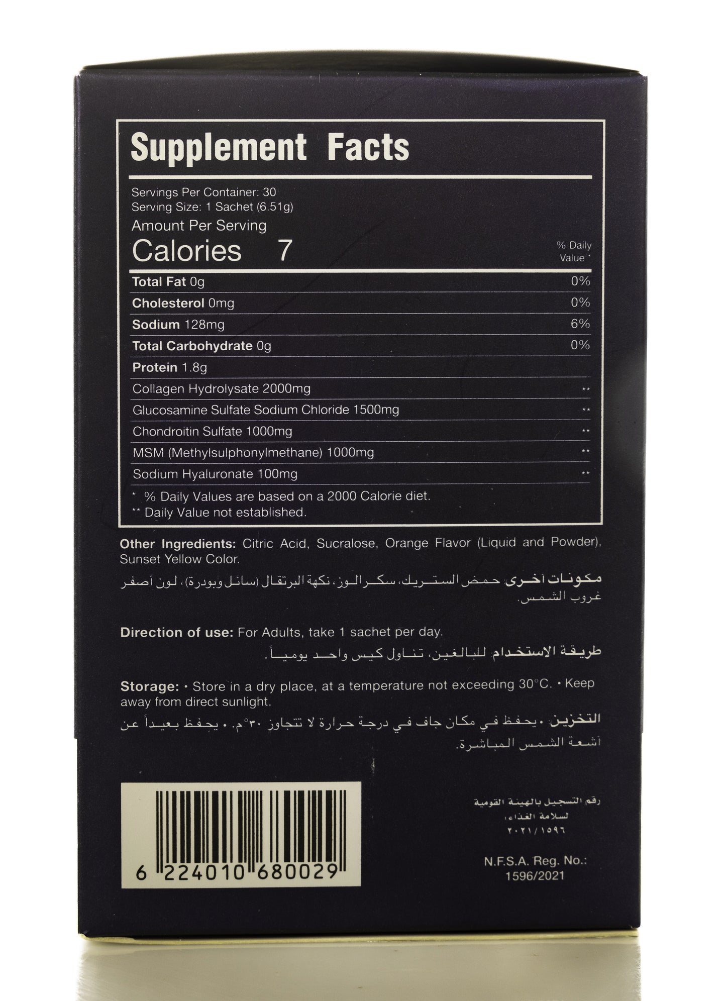 Genuphil Advance 30 Sachet