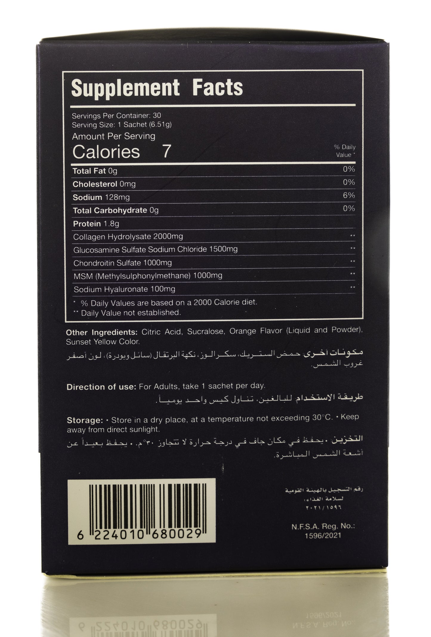 Genuphil Advance 30 Sachet