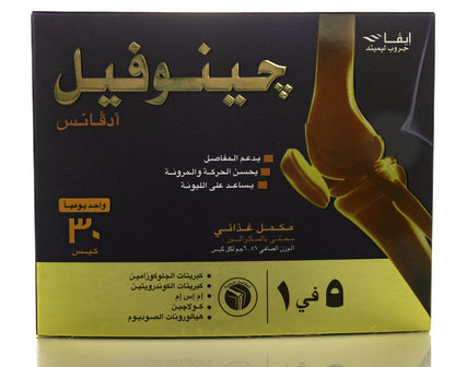 Genuphil Advance 30 Sachet
