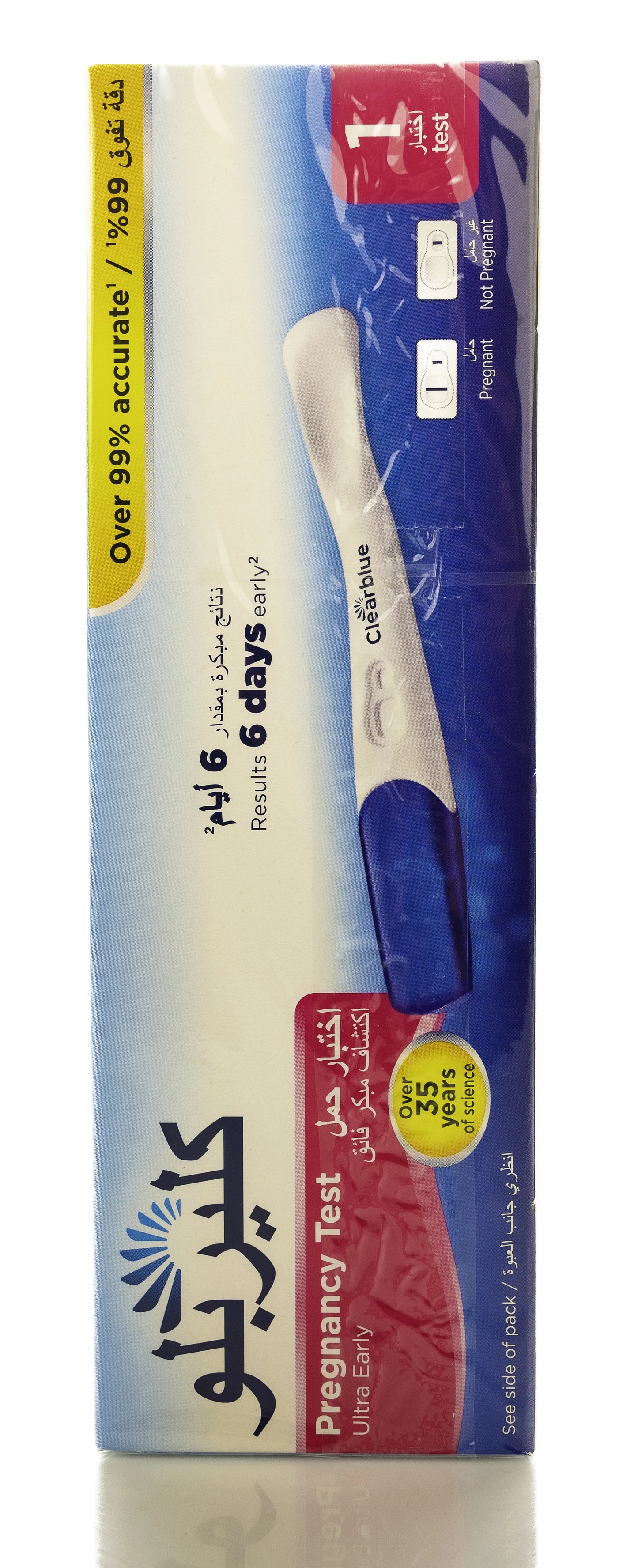 Clearblue Ultra Early Pregnancy Test 1 Piece