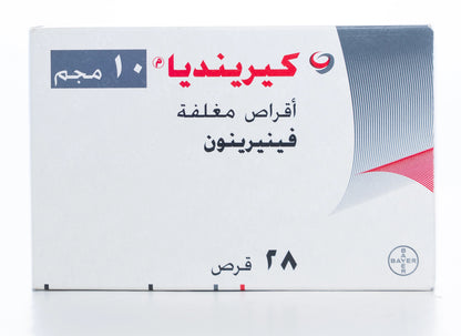 Kerendia 10Mg 28 Tablets