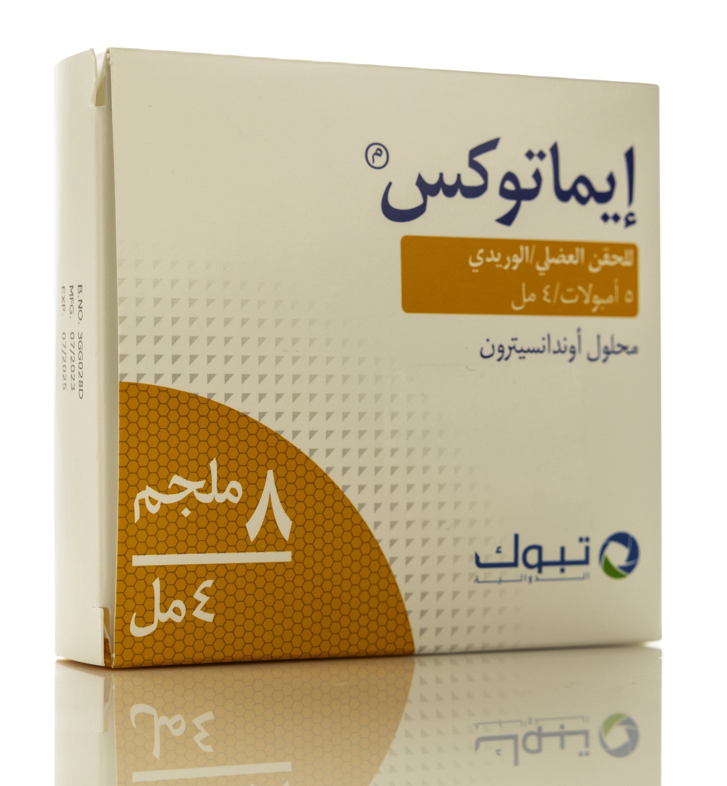 Imatox 8Mg/4Ml 5 ampoules