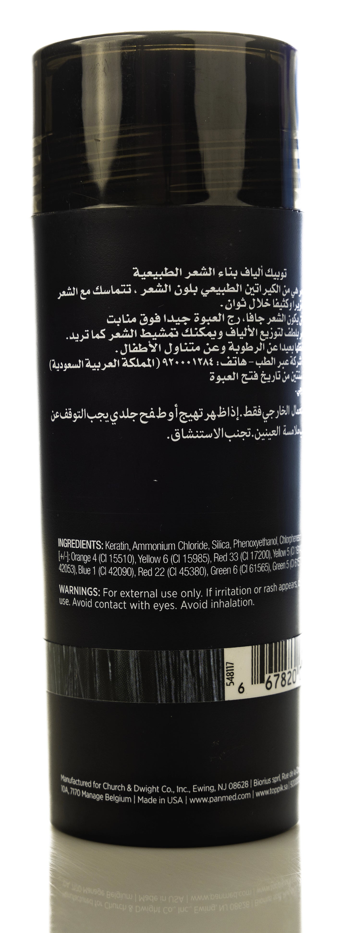 Toppik Hair Fibers Black  Powder 27 G