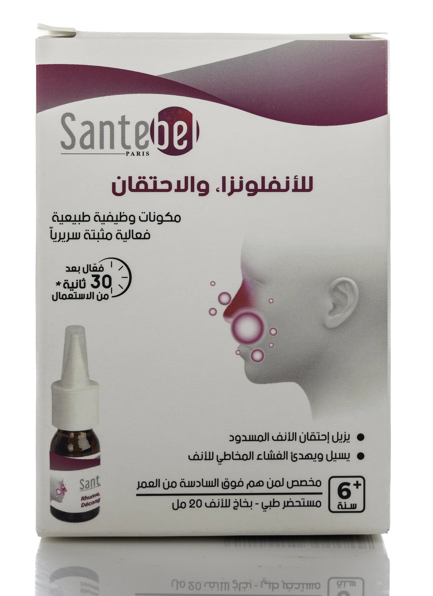Santebel Flu Decongestionant Nasal Spray 20Ml