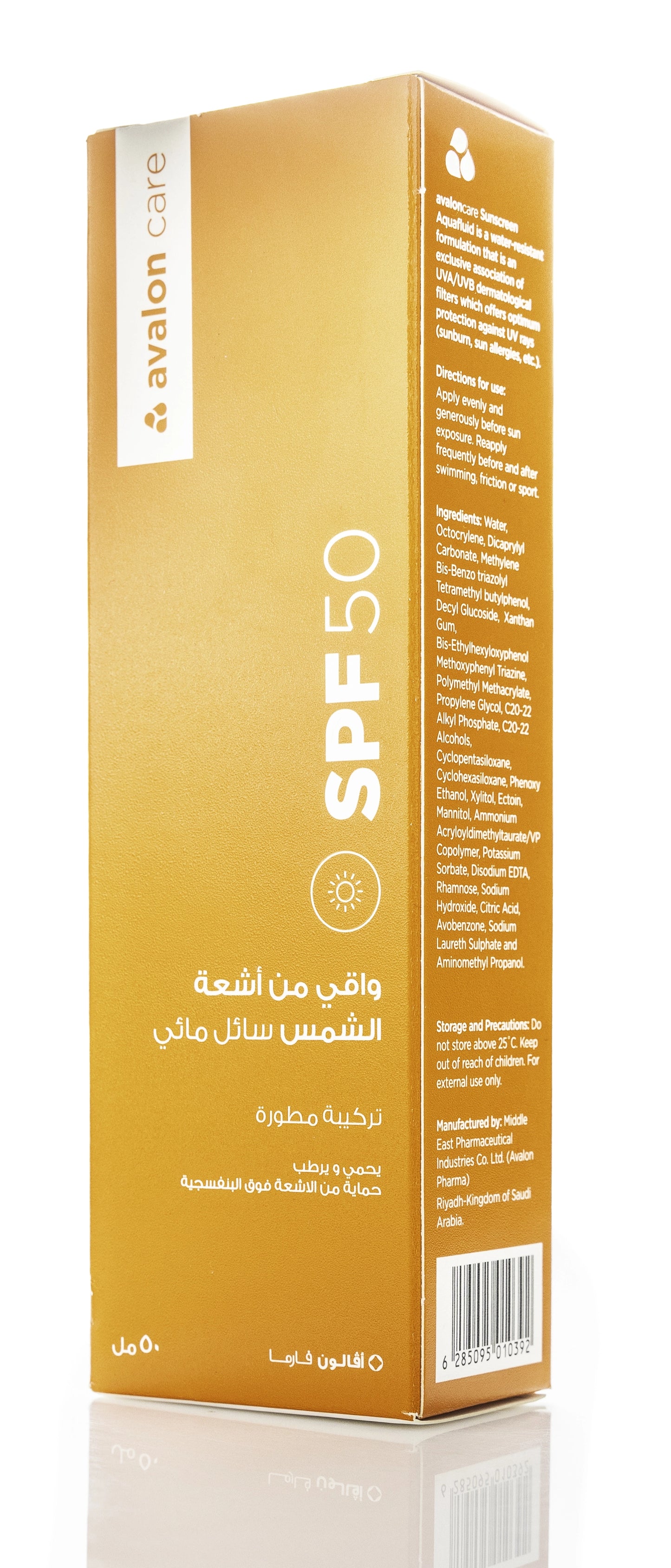 Avalon care Sunscren Spf50 Aqua Fluid 50 Ml