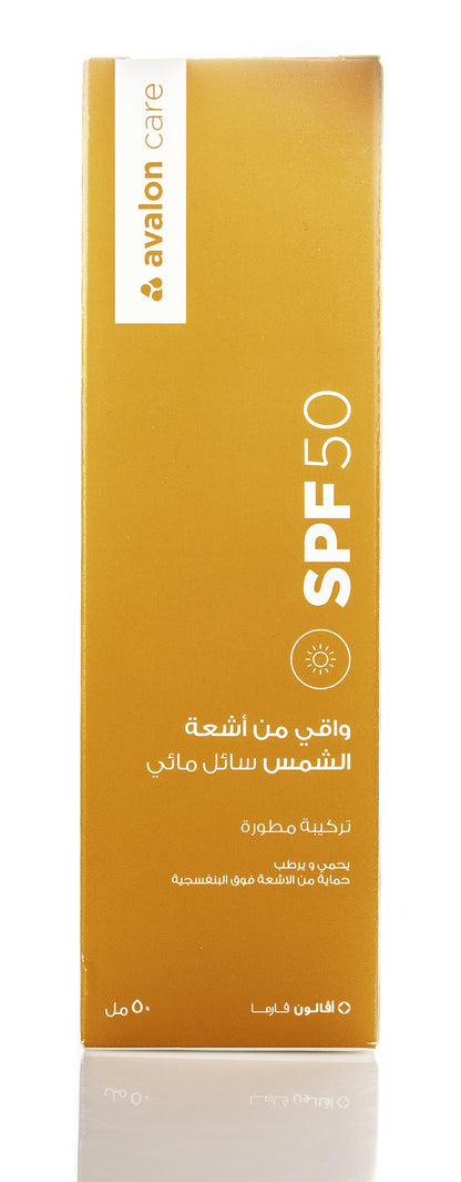 Avalon care Sunscren Spf50 Aqua Fluid 50 Ml