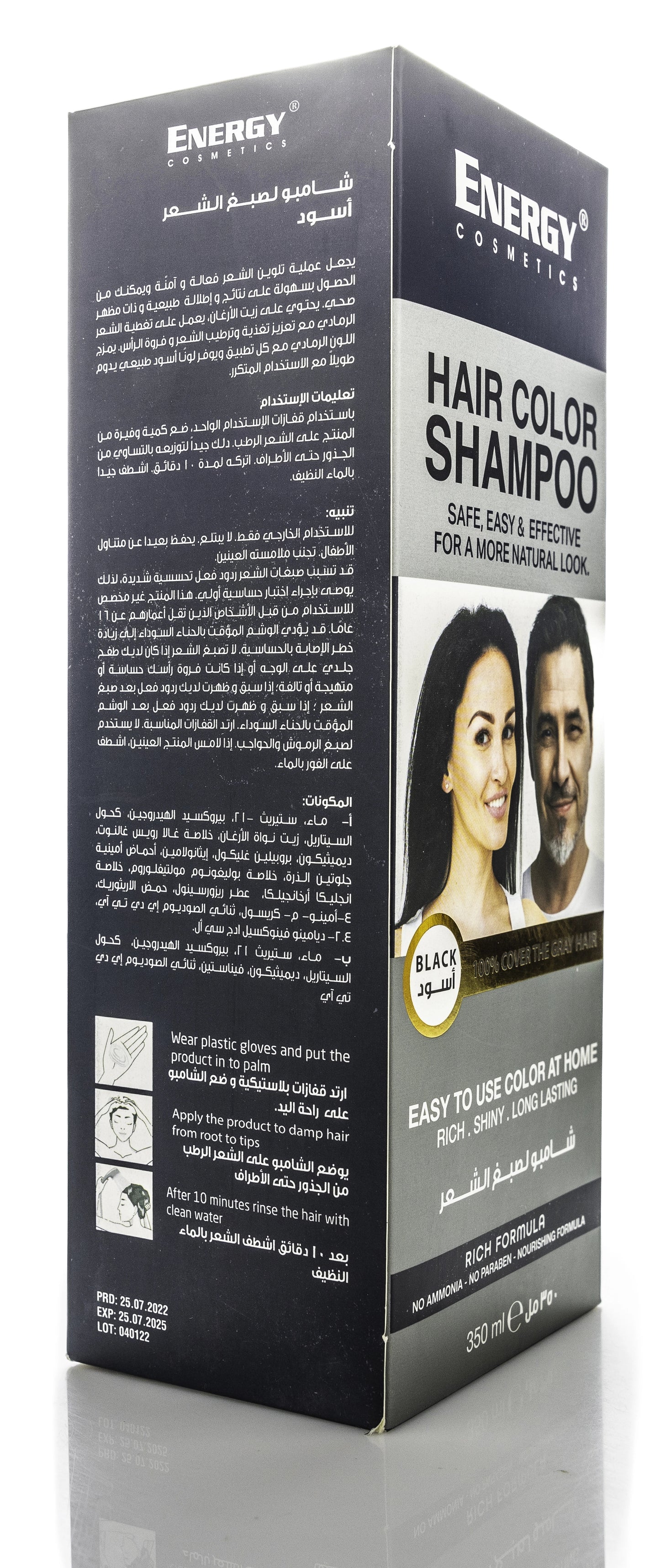 Energy Cosmetics Hair Color Shampoo [Black] 350 Ml