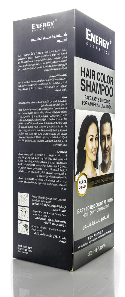 Energy Cosmetics Hair Color Shampoo [Black] 350 Ml