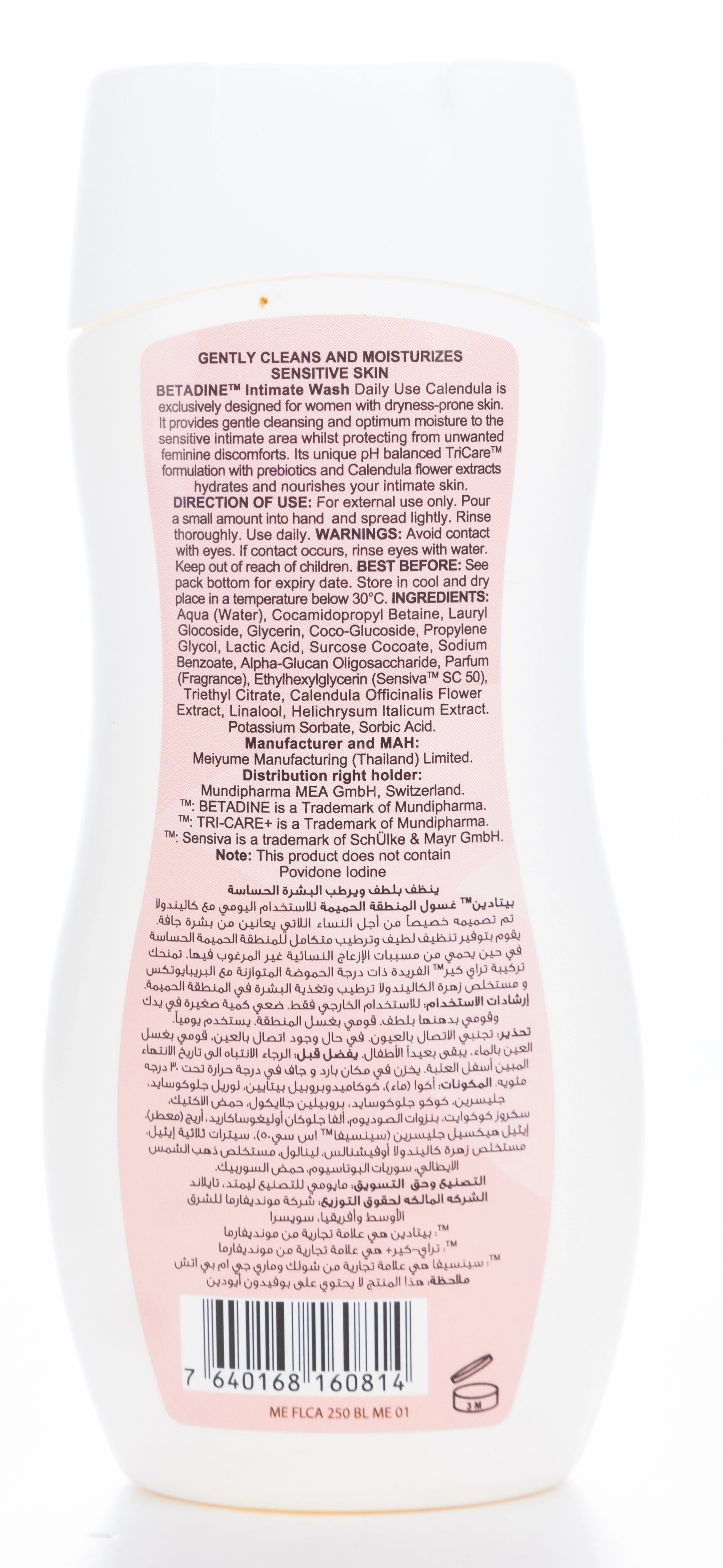 Betadine Intimate Wash[Moisturing Calendula] 250Ml
