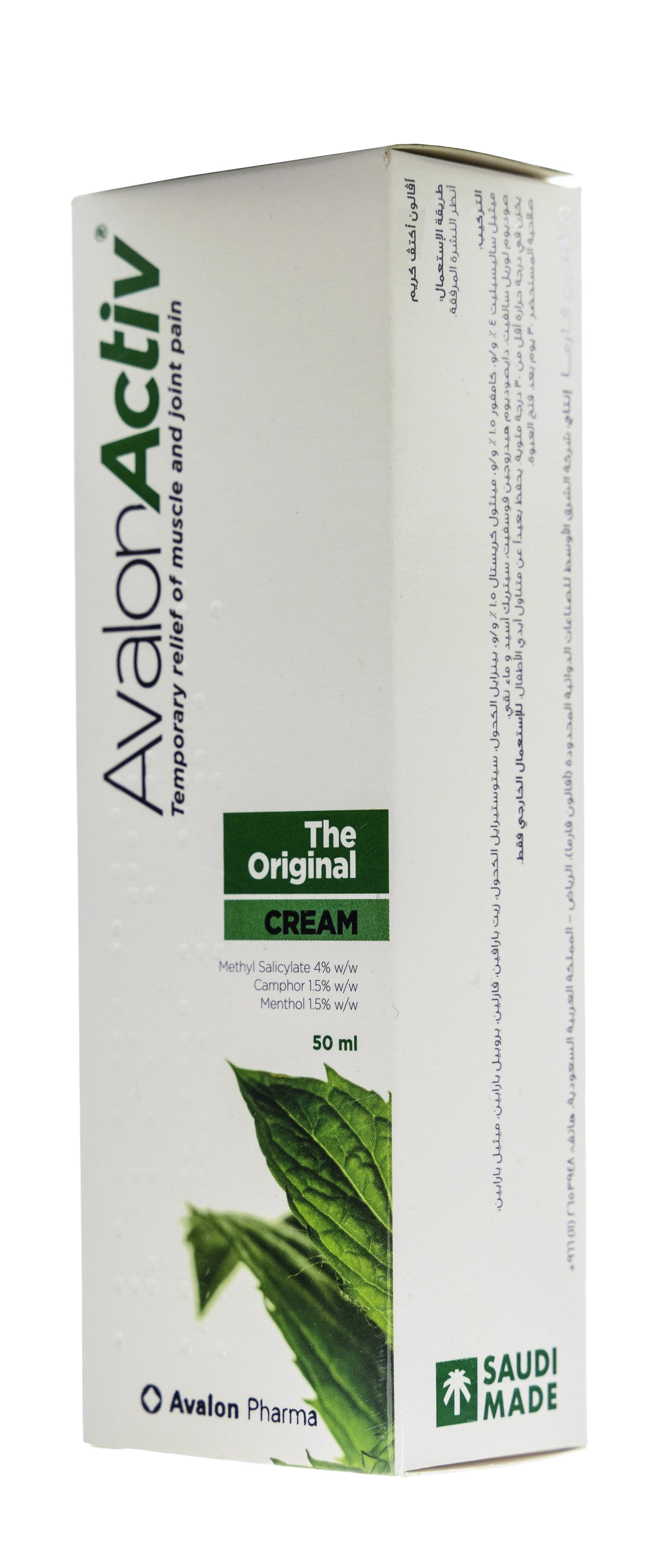 Avalon Activ Muscle&Joint Cream 50Ml