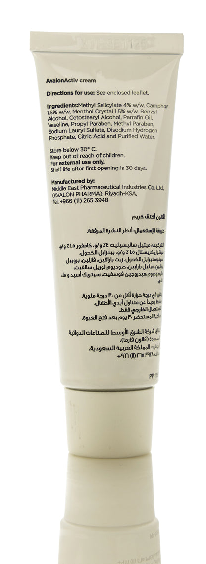 Avalon Activ Muscle&Joint Cream 50Ml