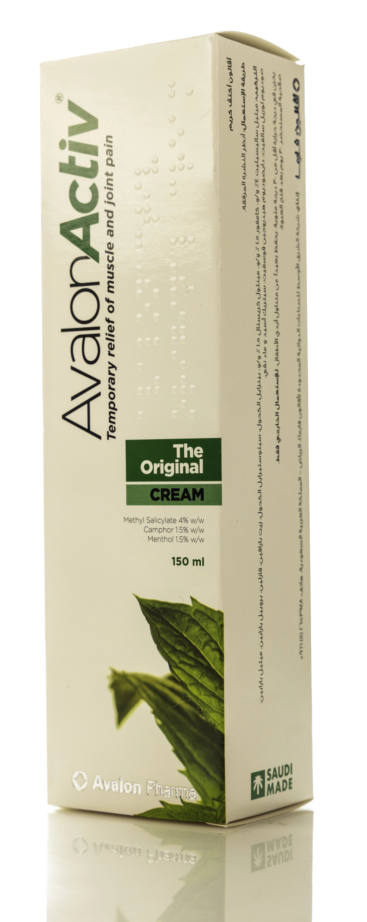 Avalon Activ Muscle&Joint Cream 150Ml