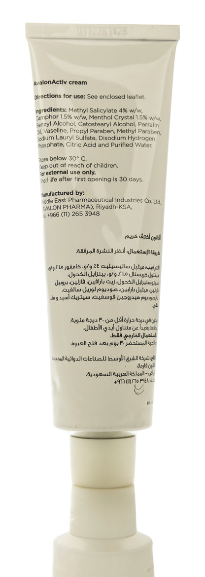 Avalon Activ Muscle&Joint Cream 150Ml