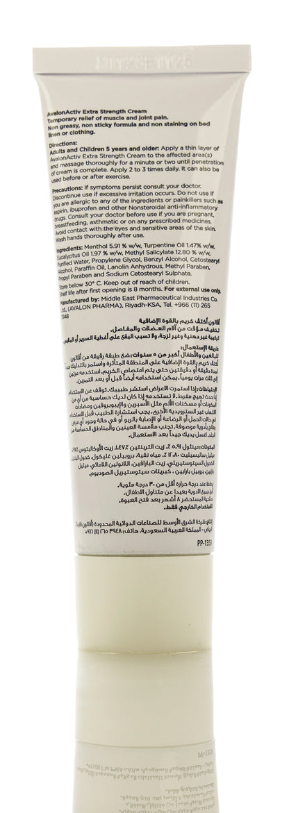 Avalon Activ Muscle&Joint Extra Strength Cream 50Ml