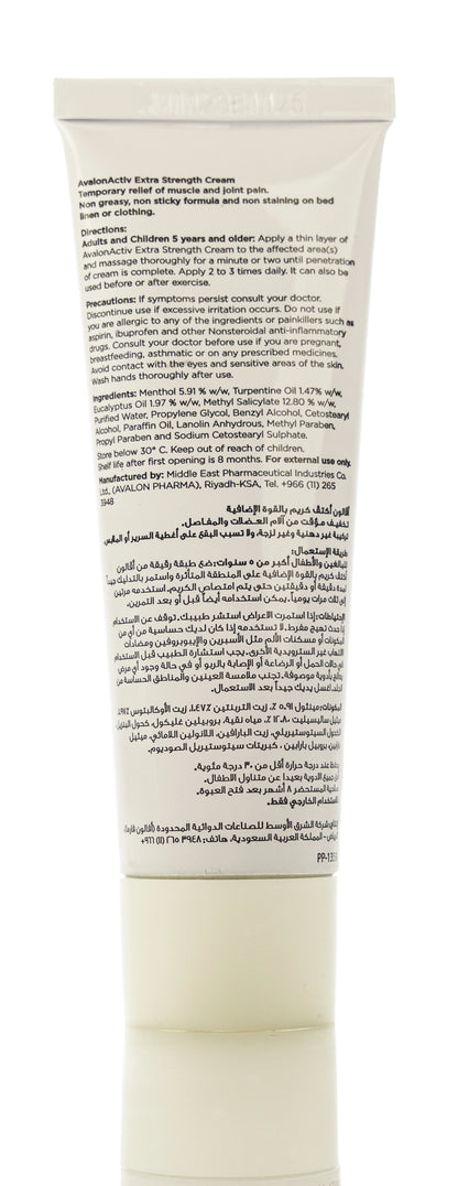 Avalon Activ Muscle&Joint Extra Strength Cream 50Ml