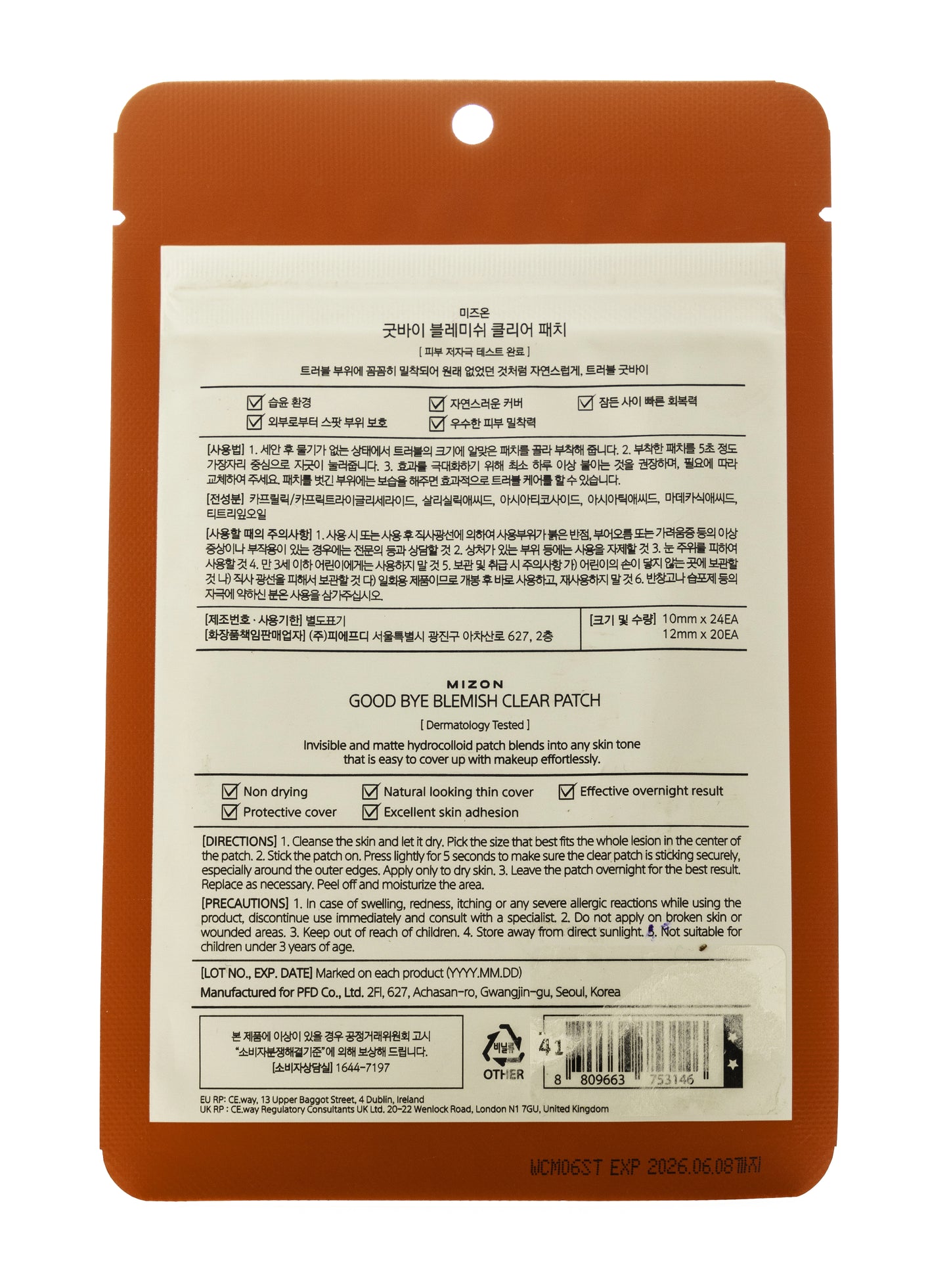 Mizon 2 Good Bye Blemish Clear Patch