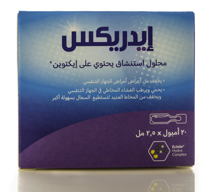 Idrex Inhalation Solution 20X2.5Ml