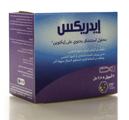 Idrex Inhalation Solution 20X2.5Ml