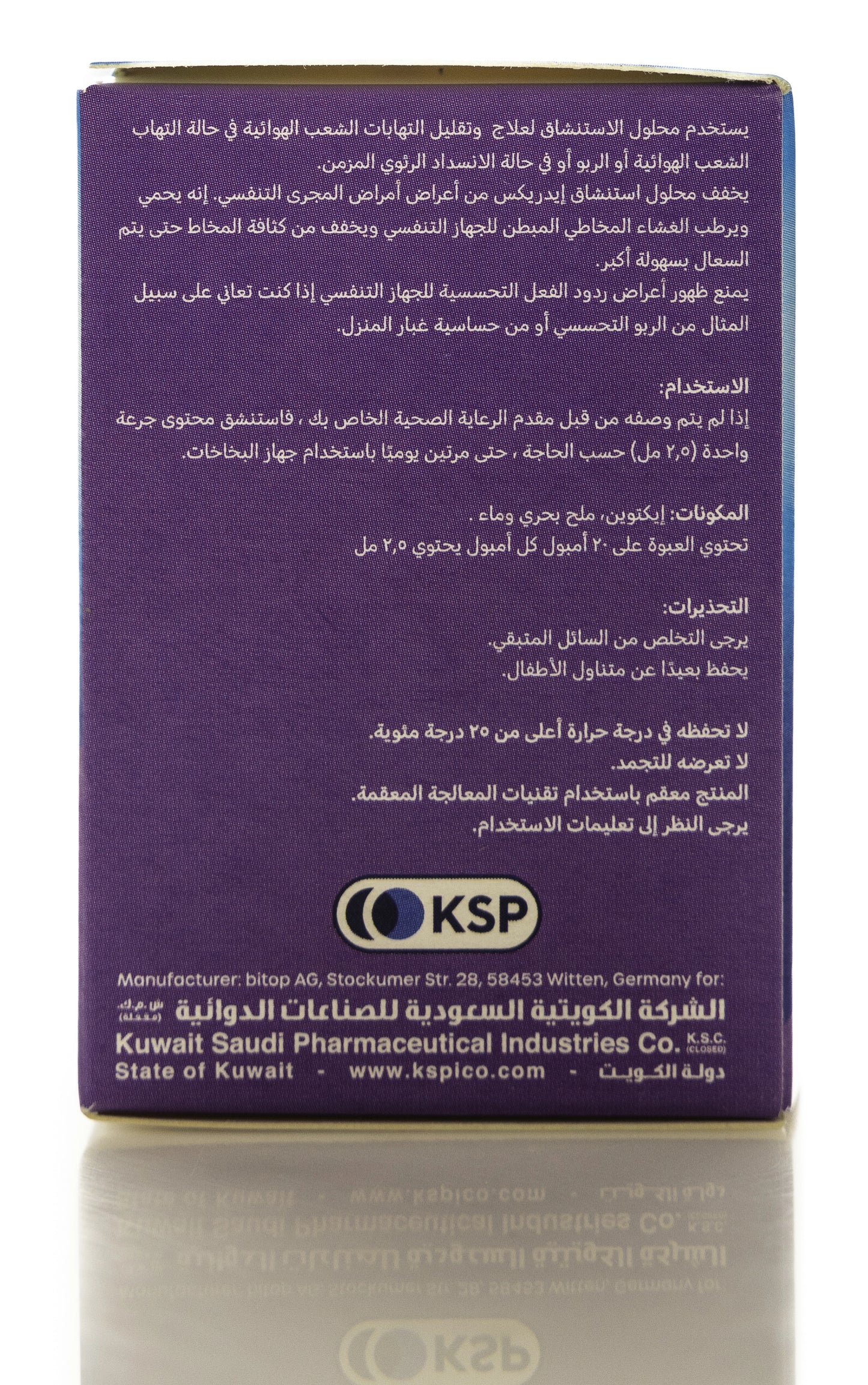 Idrex Inhalation Solution 20X2.5Ml