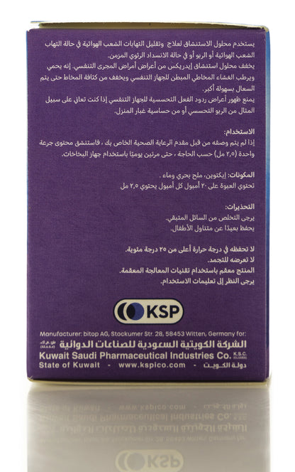 Idrex Inhalation Solution 20X2.5Ml