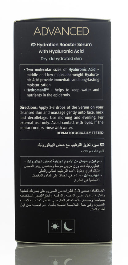 Novaclear Adv Hydration Boost Serum 30 Ml