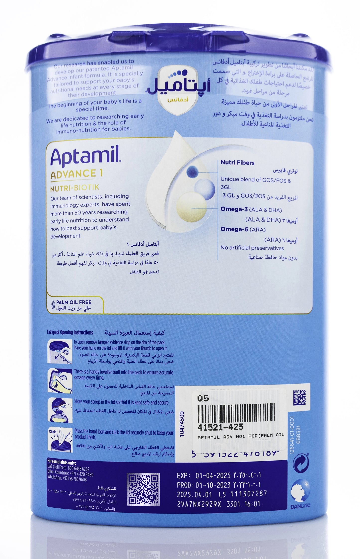 Aptamil Advance Nutri Biotik No1  800g