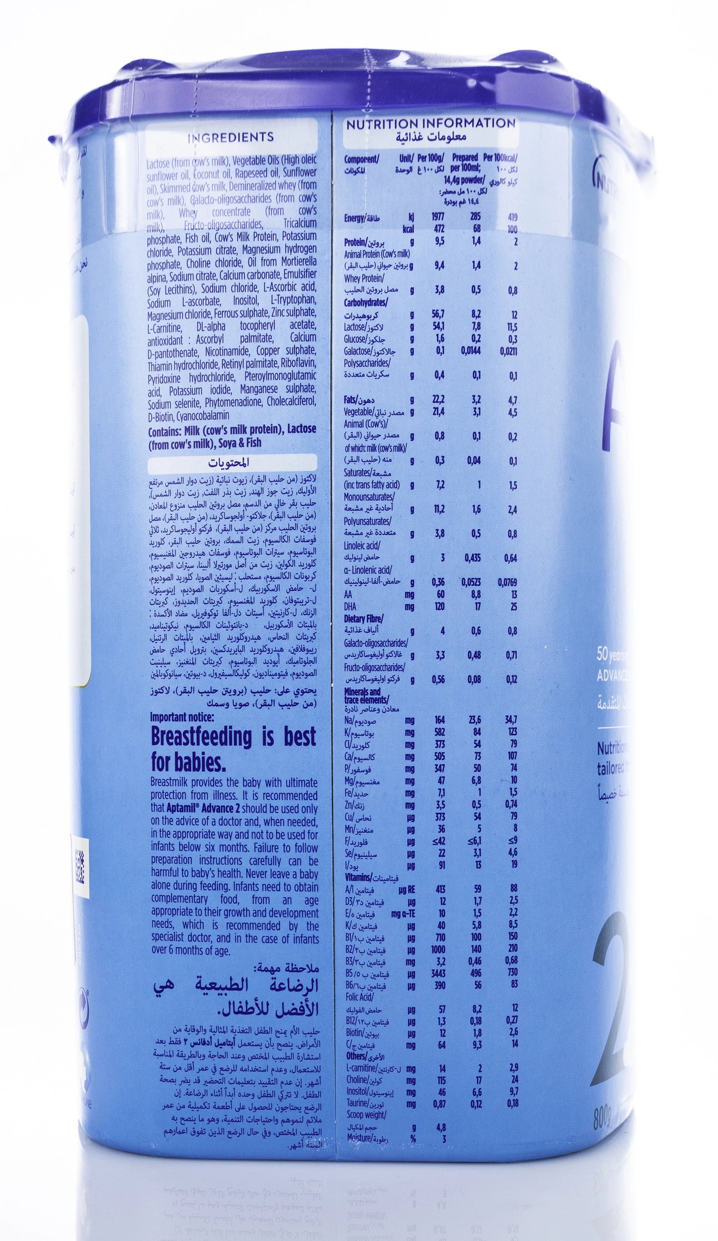 Aptamil Advance Nutri Biotik No 2 800 gm