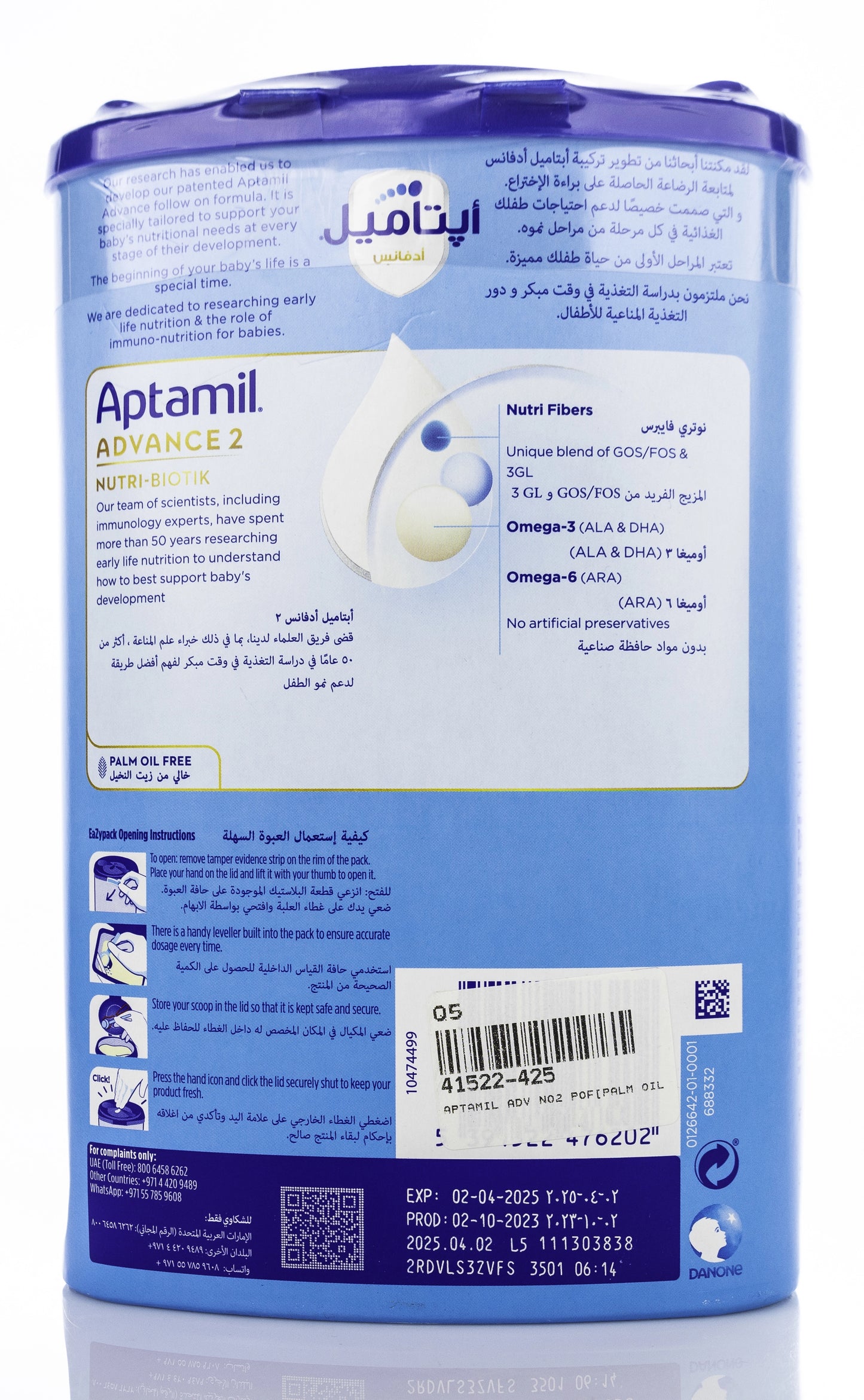 Aptamil Advance Nutri Biotik No 2 800 gm