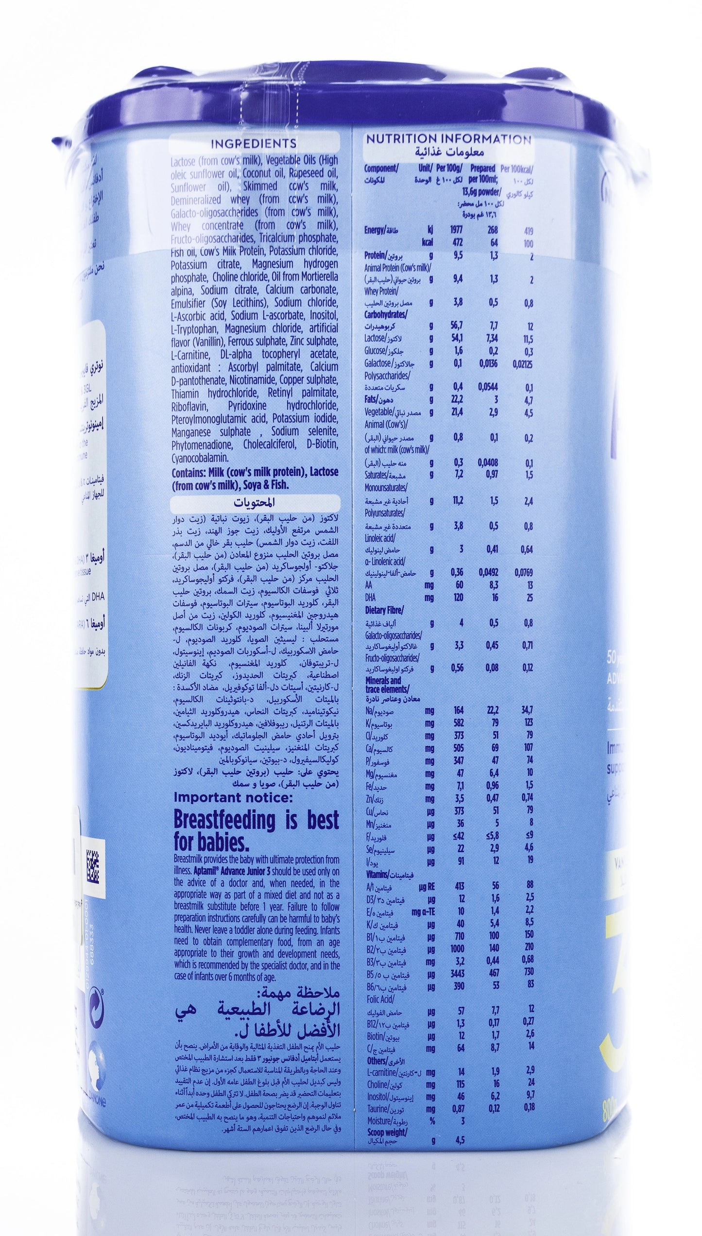 Aptamil Advance Nutri Biotik No3  800g